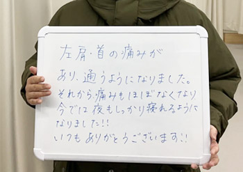 BIRDIE青砥整骨院・お客様の声2 BIRDIE青砥整骨院・お客様の声2